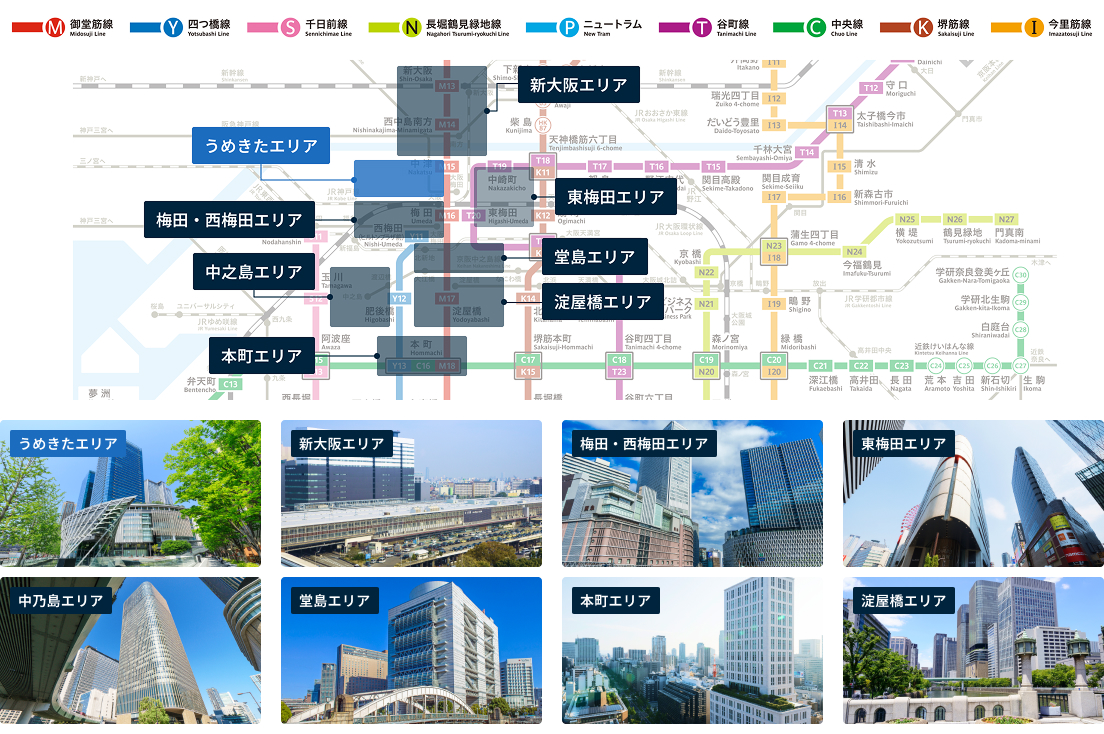 大阪市再開発エリアの区分分け